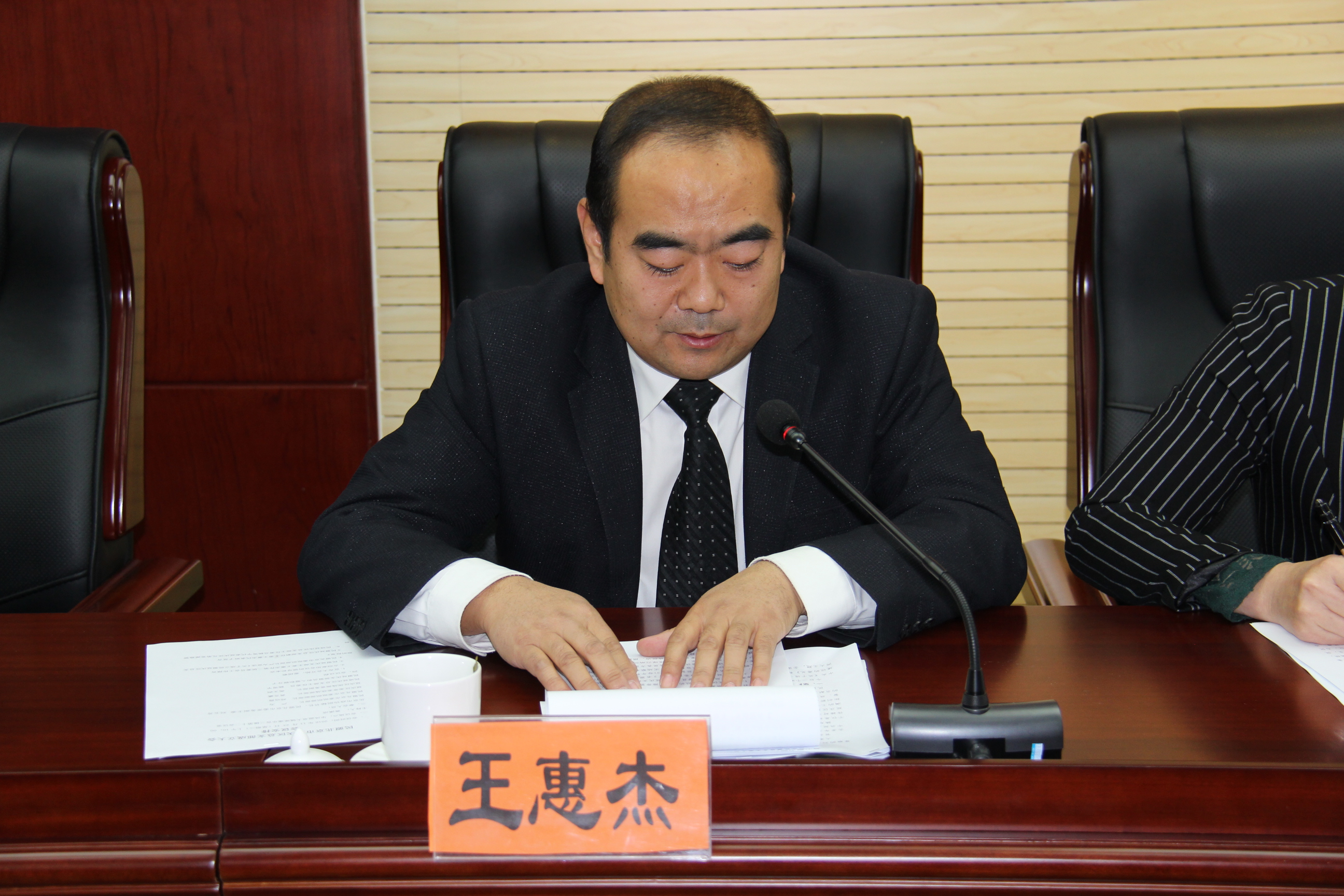 民盟延庆区总支主委王惠杰发言