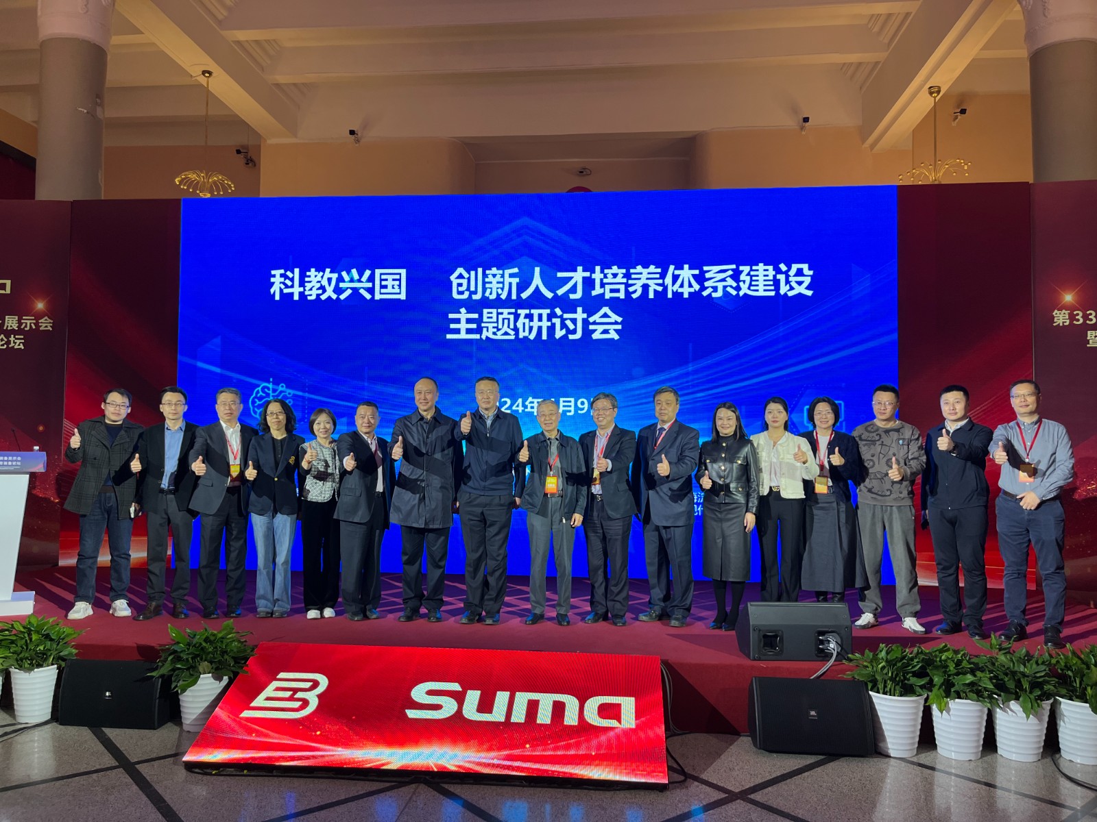 中国民主同盟|北京市委员会