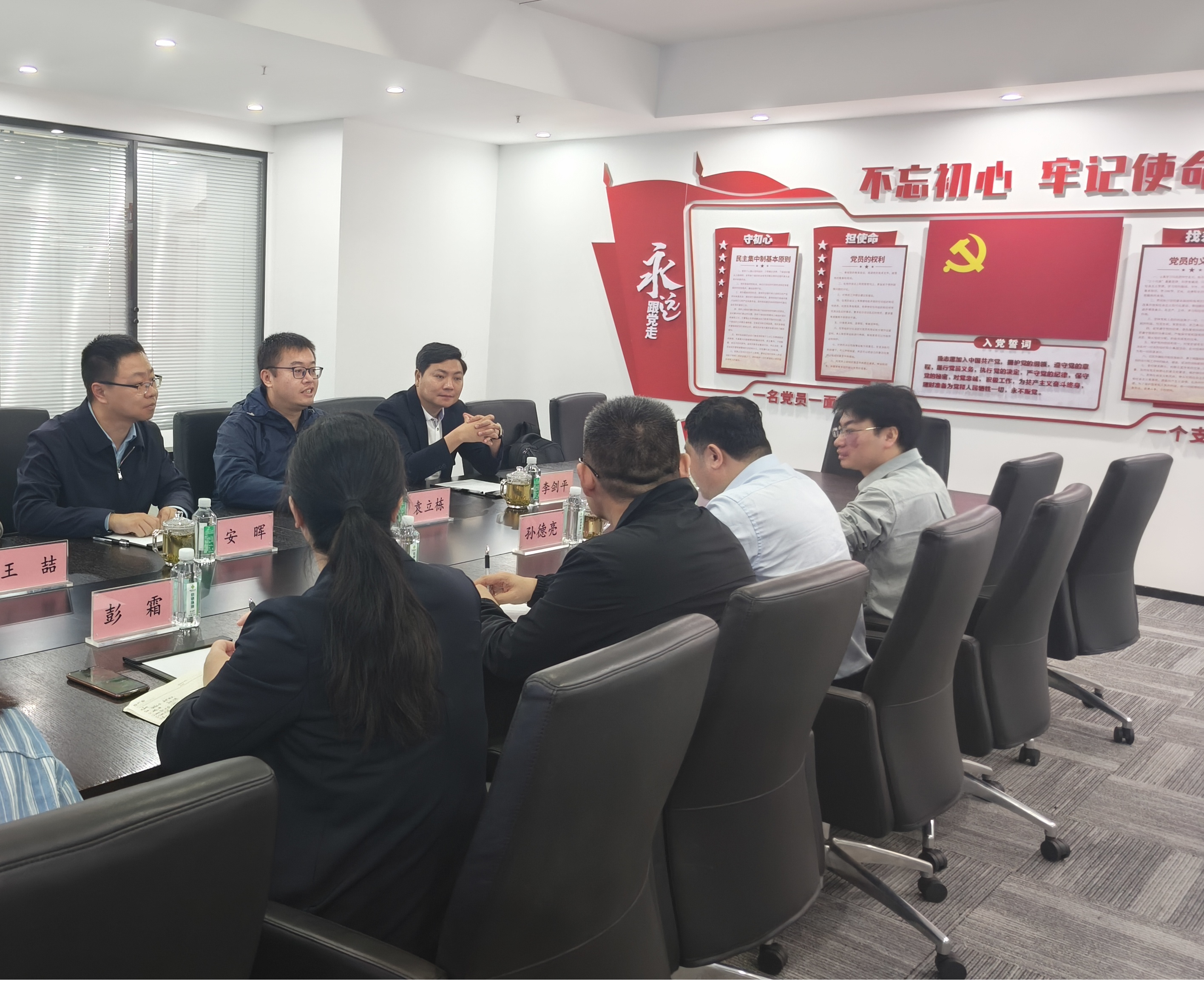 民盟海淀区委人工智能课题组赴重庆,中关村科学城管委会调研